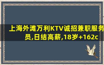 宜宾酒吧招聘