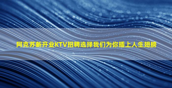玉林酒吧招聘